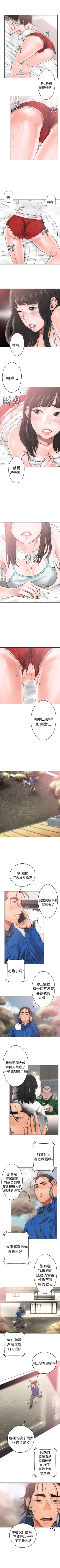 Page 42 of 解禁：初始的快感1-103 中文翻译（完结）