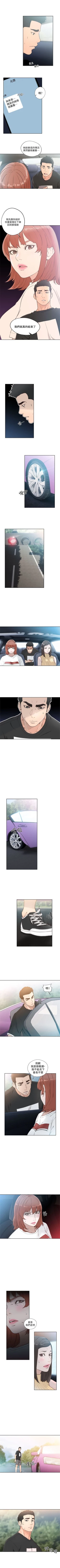 Page 453 of 解禁：初始的快感1-103 中文翻译（完结）