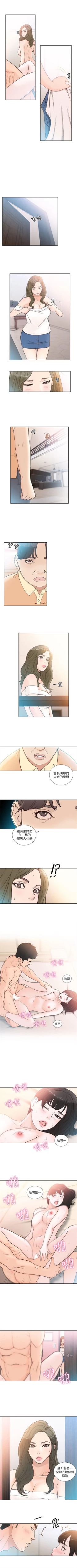 Page 466 of 解禁：初始的快感1-103 中文翻译（完结）