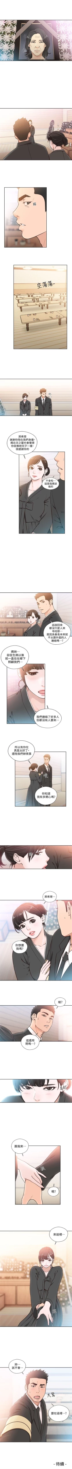 Page 471 of 解禁：初始的快感1-103 中文翻译（完结）