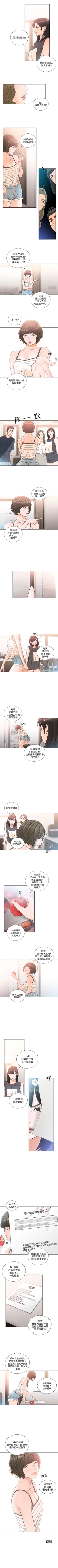 Page 489 of 解禁：初始的快感1-103 中文翻译（完结）