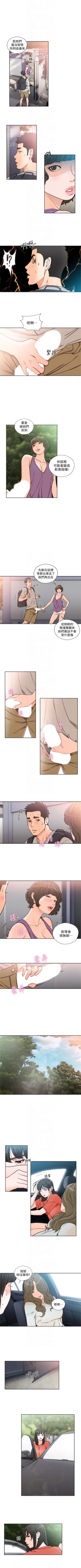 Page 518 of 解禁：初始的快感1-103 中文翻译（完结）