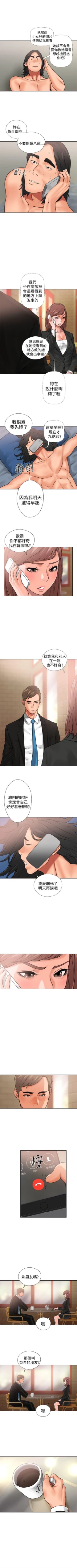 Page 77 of 解禁：初始的快感1-103 中文翻译（完结）