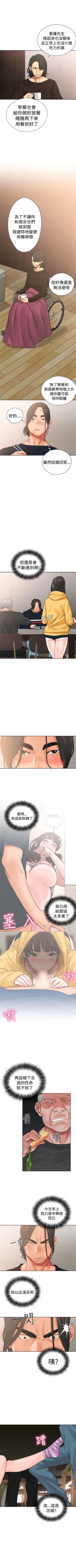 Page 93 of 解禁：初始的快感1-103 中文翻译（完结）