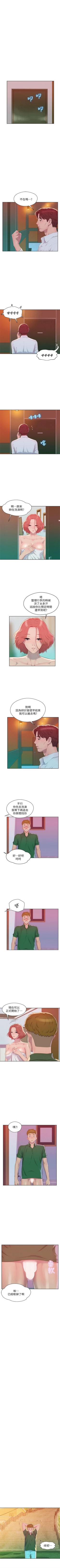 Page 243 of 新生日记 1-61 中文翻译（完结）
