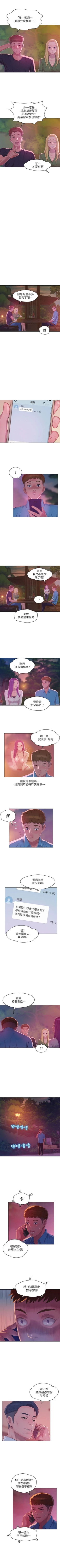 Page 266 of 新生日记 1-61 中文翻译（完结）