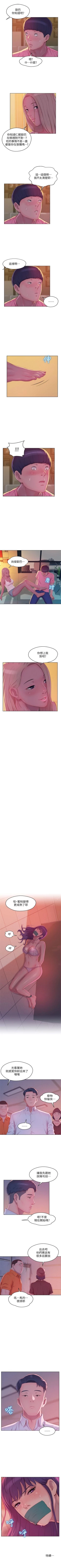 Page 269 of 新生日记 1-61 中文翻译（完结）