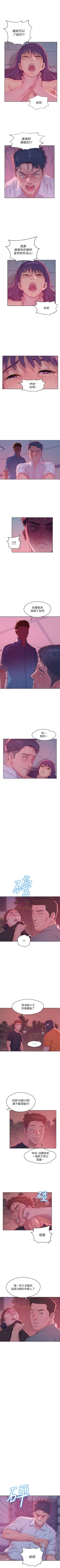 Page 288 of 新生日记 1-61 中文翻译（完结）