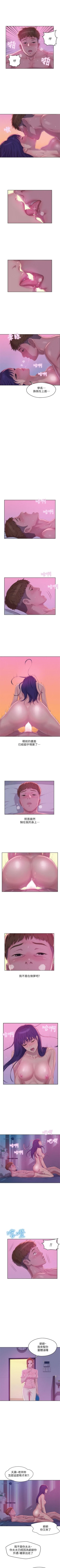 Page 300 of 新生日记 1-61 中文翻译（完结）