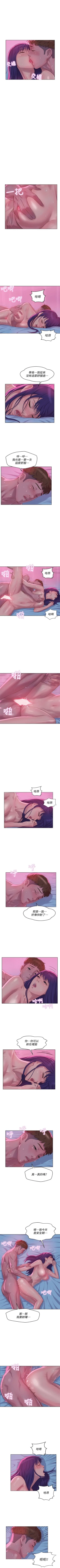 Page 305 of 新生日记 1-61 中文翻译（完结）