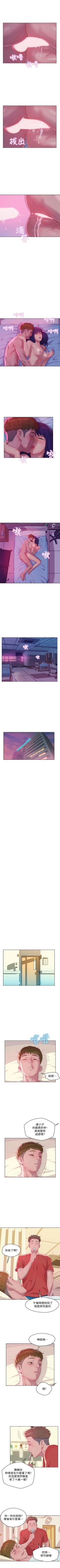 Page 306 of 新生日记 1-61 中文翻译（完结）