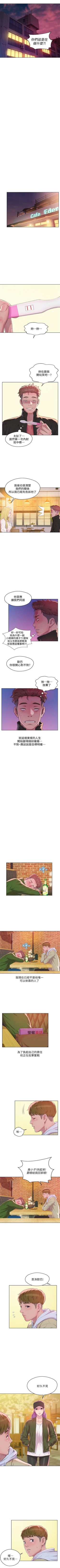 Page 311 of 新生日记 1-61 中文翻译（完结）