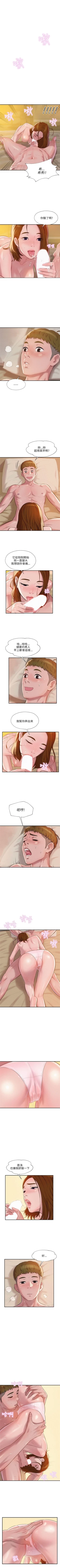 Page 59 of 新生日记 1-61 中文翻译（完结）