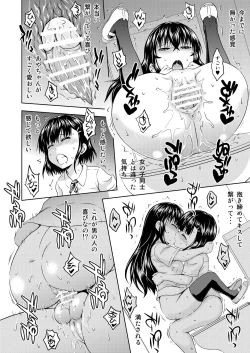 Page 28 of Kagura-chan ni oshinboku ga hae chatta mitaidesu