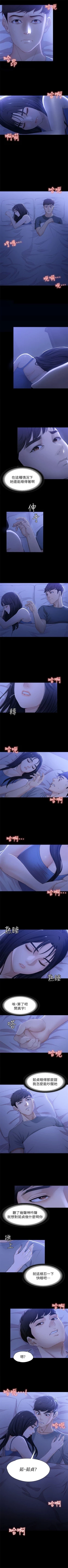 Page 57 of 女大生世晶:无法自拔 1-10 中文翻译 （更新中）