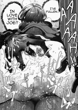 Page 17 of Joechan no Hon