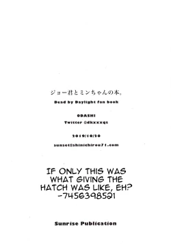 Page 22 of Joechan no Hon