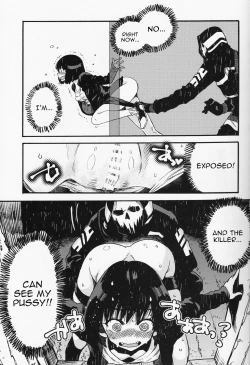 Page 8 of Joechan no Hon