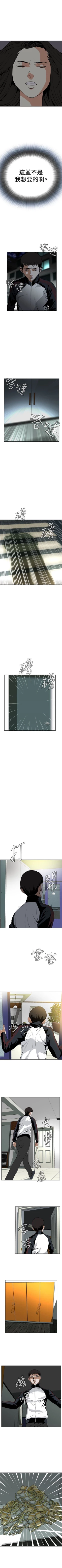 Page 102 of 偷窥  0-20 中文翻译 （更新中）