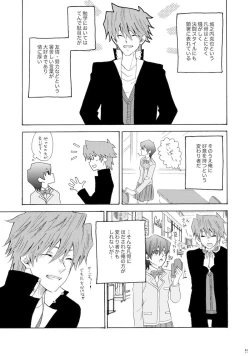 Page 10 of 城海