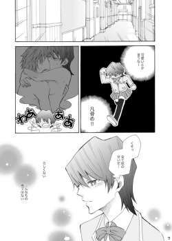 Page 12 of 城海
