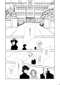 Page 3 of 城海