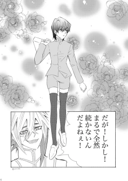Page 4 of 城海
