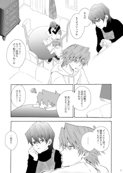 Page 8 of 城海