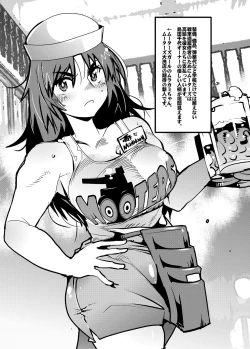Page 36 of Kanzen Shirouto Bijukujo Debut Shiho 40-sai