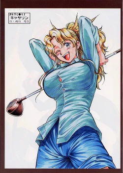 Page 33 of Tsurikichi Doumei no Color Book 5