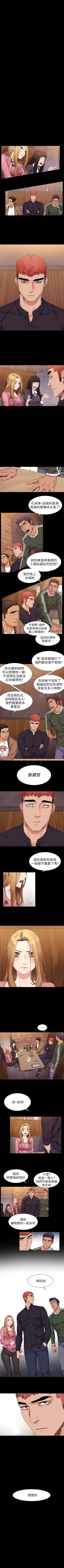 Page 113 of 冲突 1-30 中文翻译 （更新中）