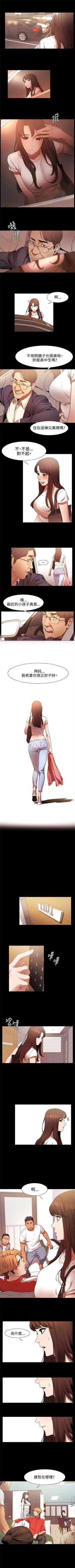 Page 18 of 冲突 1-30 中文翻译 （更新中）