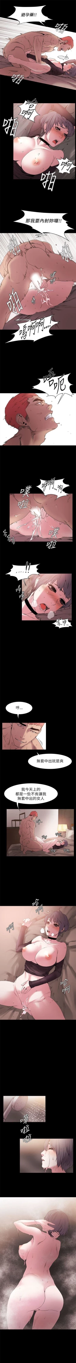 Page 64 of 冲突 1-30 中文翻译 （更新中）