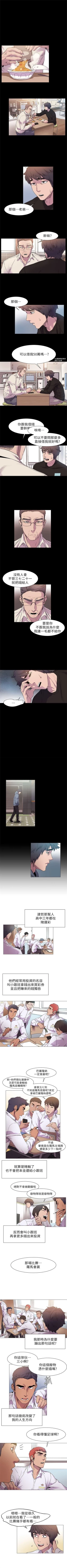 Page 72 of 冲突 1-30 中文翻译 （更新中）