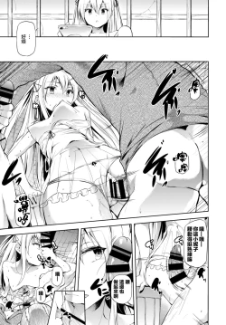 Page 8 of Abaraya no Onnanoko | 破落家庭的女孩