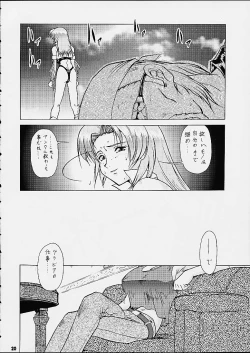 Page 19 of Umedamanga Shuu Nana