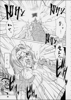 Page 42 of Umedamanga Shuu Nana