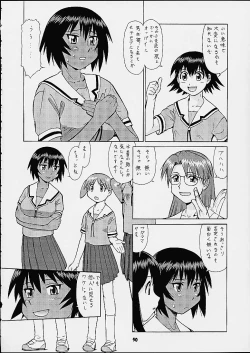 Page 49 of Umedamanga Shuu Nana