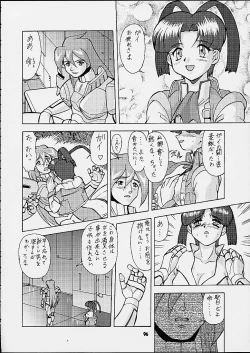 Page 95 of Umedamanga Shuu Nana