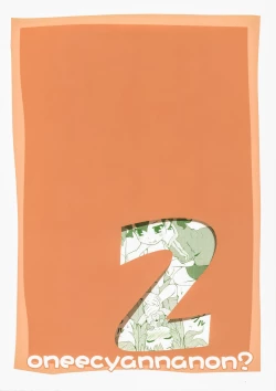 Page 21 of Onee-chan Nanon? 2