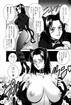 Page 32 of kosukeKanzen Sairoku Kojinshi Daisandan - Oudou