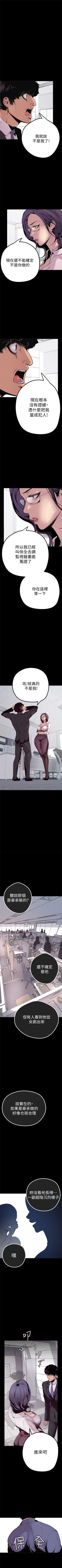 Page 15 of 美丽新世界 1-58 中文翻译 （更新中）