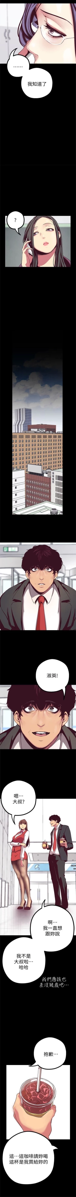 Page 173 of 美丽新世界 1-58 中文翻译 （更新中）