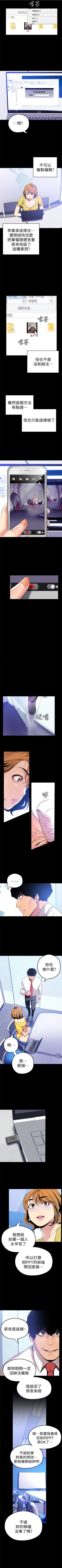 Page 230 of 美丽新世界 1-58 中文翻译 （更新中）