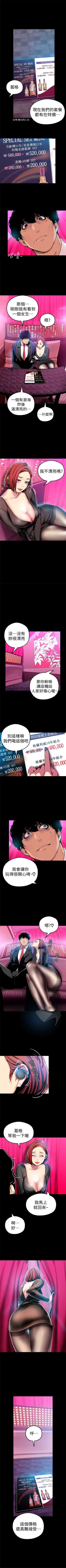 Page 236 of 美丽新世界 1-58 中文翻译 （更新中）