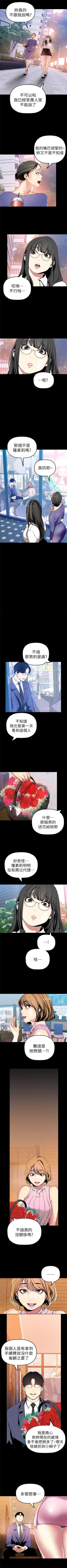 Page 262 of 美丽新世界 1-58 中文翻译 （更新中）