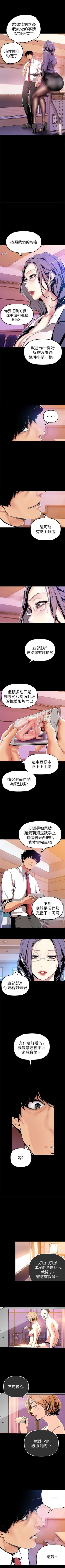 Page 269 of 美丽新世界 1-58 中文翻译 （更新中）