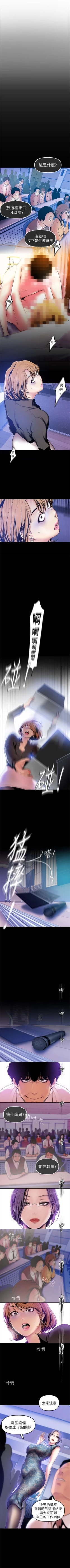 Page 283 of 美丽新世界 1-58 中文翻译 （更新中）