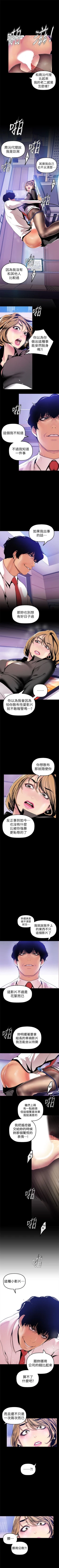 Page 295 of 美丽新世界 1-58 中文翻译 （更新中）