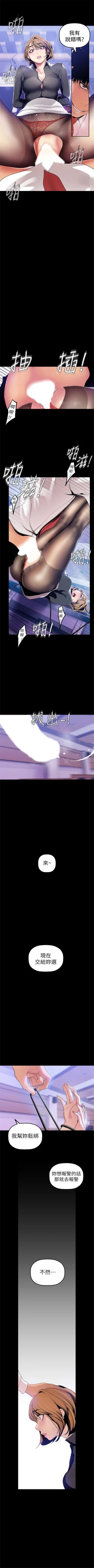 Page 296 of 美丽新世界 1-58 中文翻译 （更新中）